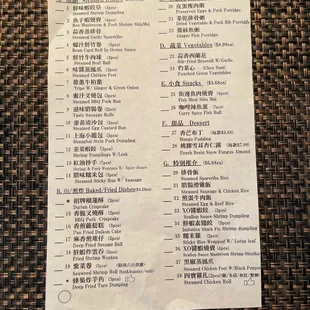 Menu list