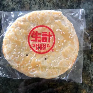 I think this is called white cake