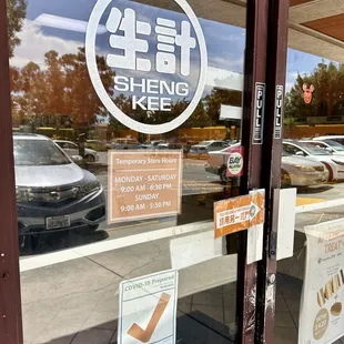 Check their front door for posted updates