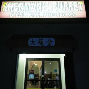 Front Entrance