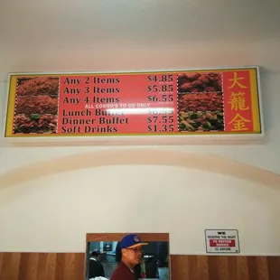 Price always right for dine in or carry out