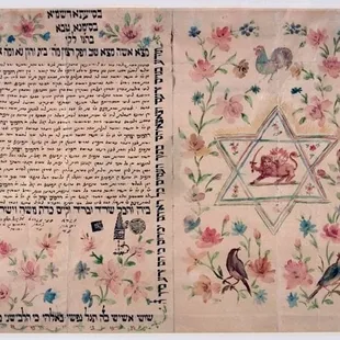 Jewish Marriage Contract-Ketubah, Persian 1926