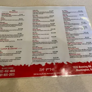 a menu for a pizza restaurant