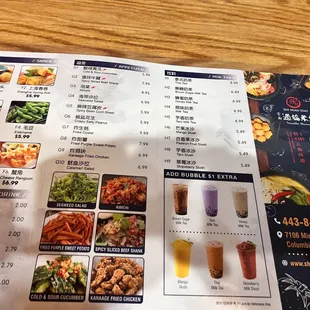 the menu