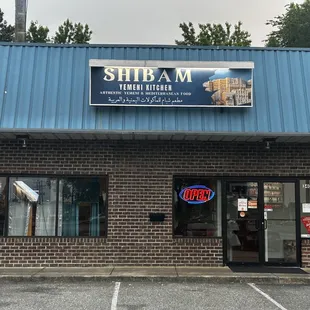 The business side and logo