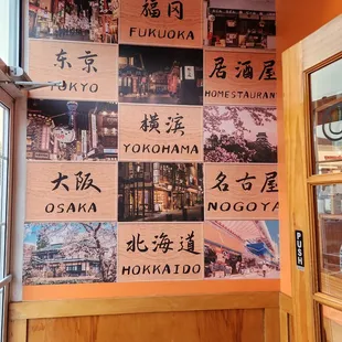 Entrance decor