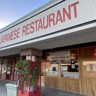 the front of the restaurant