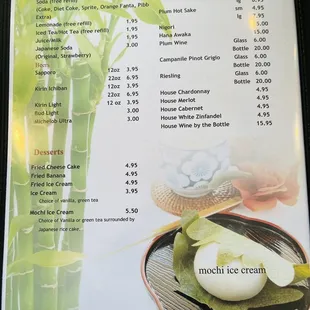 Menu (November 2021)