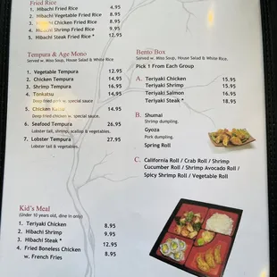 Menu (November 2021)