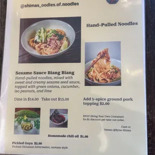 This weekend&apos;s oodles of noodles is a Biang Biang. Really long, uncut, thick, stretched noodles.