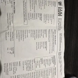 a piece of paper on a table