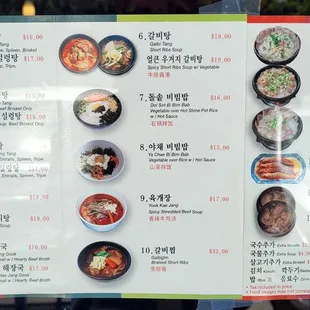 menu, sushi and sashimi