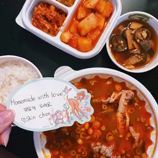 #S1) Spicy Ox Bone Soup Mix()