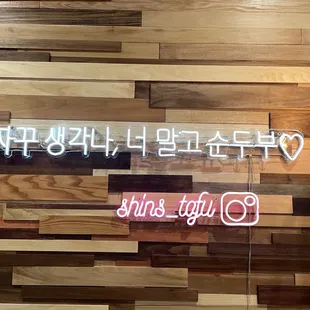 Follow us on instagram @shins_tofu for a free Soda!!