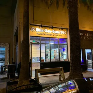  the outside of the restaurant