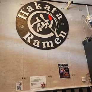 Hakata Ramen Sign