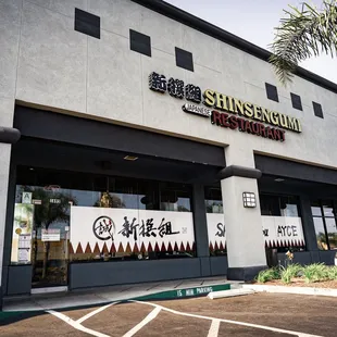 ows the outside of the restaurant