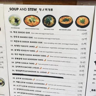 Menu as of 10/14/2021