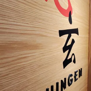 a close up of a wooden sign