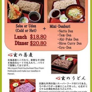 Menu (2 of 8) as of 1/18/2023