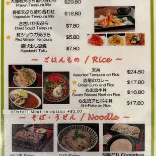 Menu as of 04/04/23 Part 3 of 7