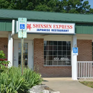 shinsen express japanese restaurant