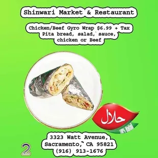 Halal Gyro Wrap