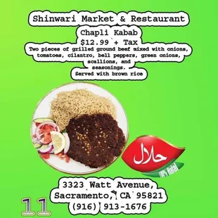 Afghani Chapli Kabab