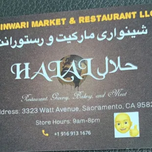 Business card