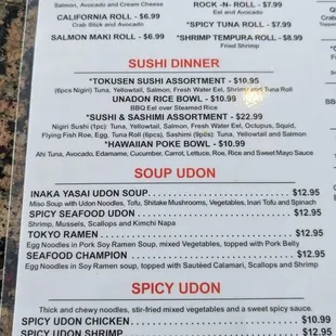 Menu 1, Jan 2025 (you could see how soup udon orders and spicy udon orders could be confused)