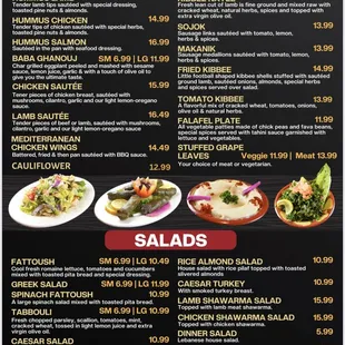 the menu for shish island