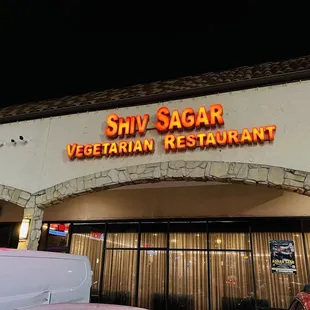 Shiv Sagar