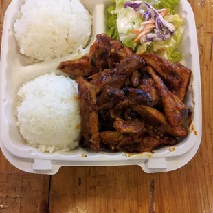 Spicy Chicken &amp; Rice with a salad