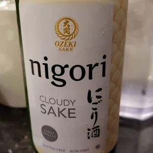 a bottle of higorri