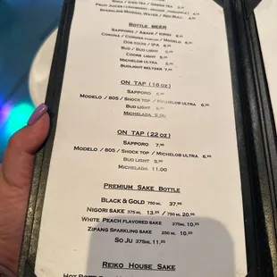 Beverage menu