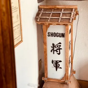 a sign with the word shogun on it