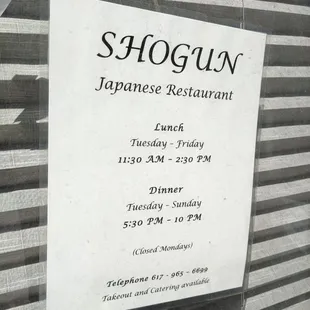 Shogun Restaurant 5/2023