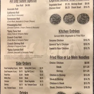 Take out menu September 2021