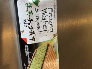 Mirai Bowl