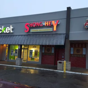 the front of the restaurant