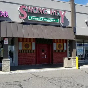 the front of the restaurant