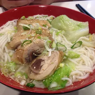 Salted Chicken Leg Lai Fun in Soup