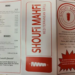 Menu side 1 - Aug 2022