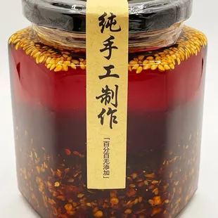 Handmade Chili oil No added preservatives