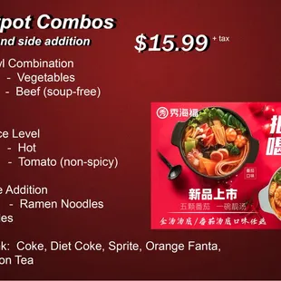 Personal Hotpot Combination Menu
