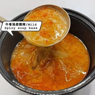 Beef bone soup base , can drink the soup!牛骨汤底，可以喝的汤底！