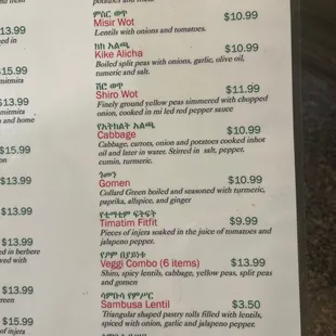 a menu for a restaurant