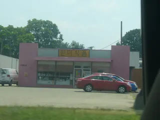 Hon Me Oriental Food