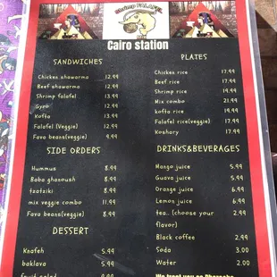 Menu as of 17SEP21