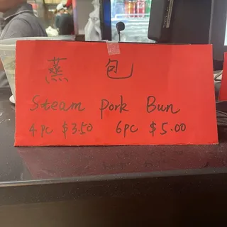 Steam Pork Bun